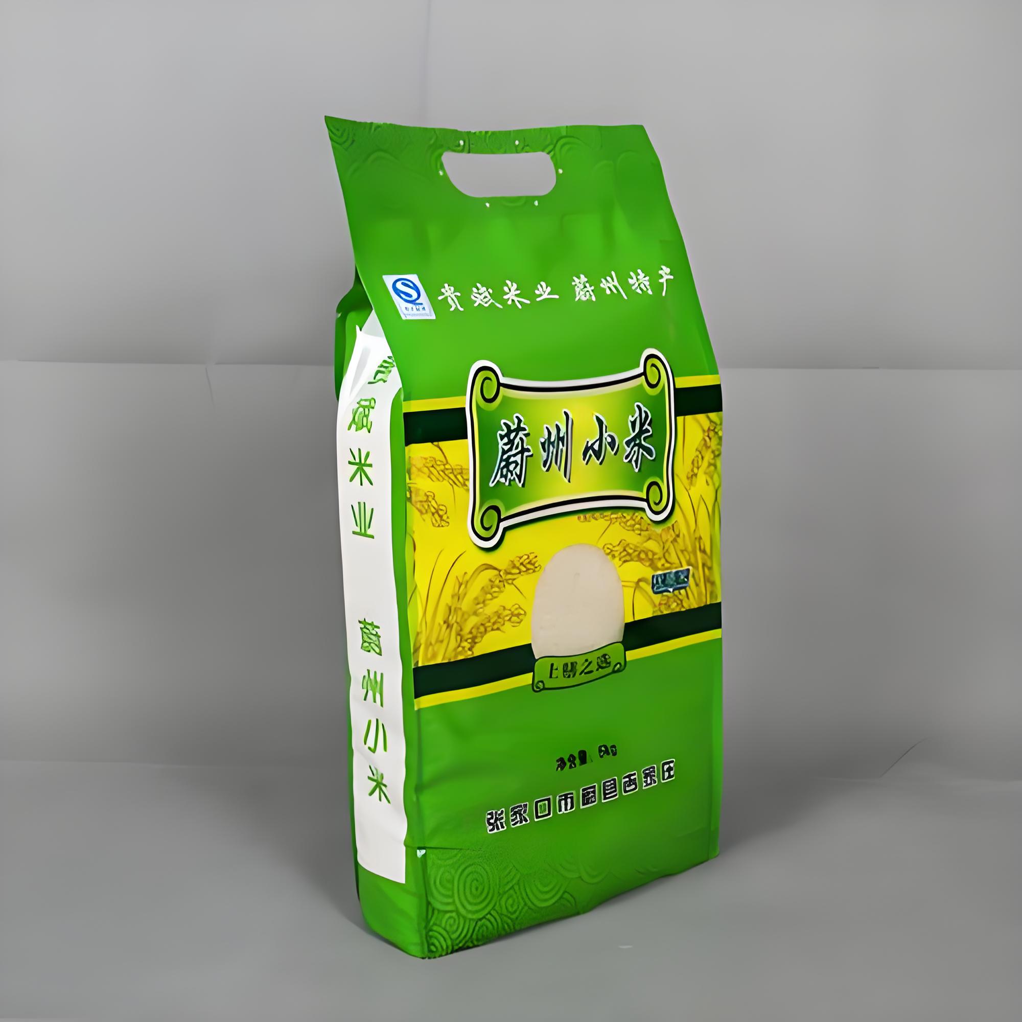 淮南市蒸煮袋复合塑料包装袋 - 哪里好